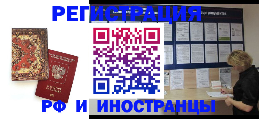 форма 3 в Электростали